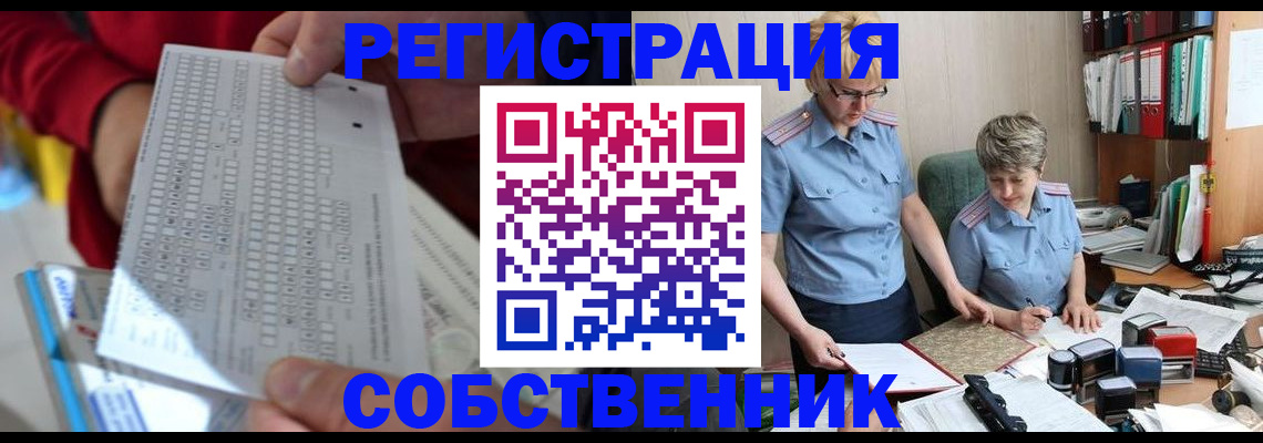 прописка для кредита в Приморско-Ахтарске